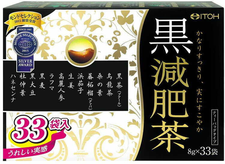 【早い者勝ち！最大400円OFFクーポン配布】 井藤漢方製薬 黒減肥茶 33袋