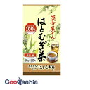 井藤漢方 漢方屋さんの作ったはとむぎ 10g×22袋入