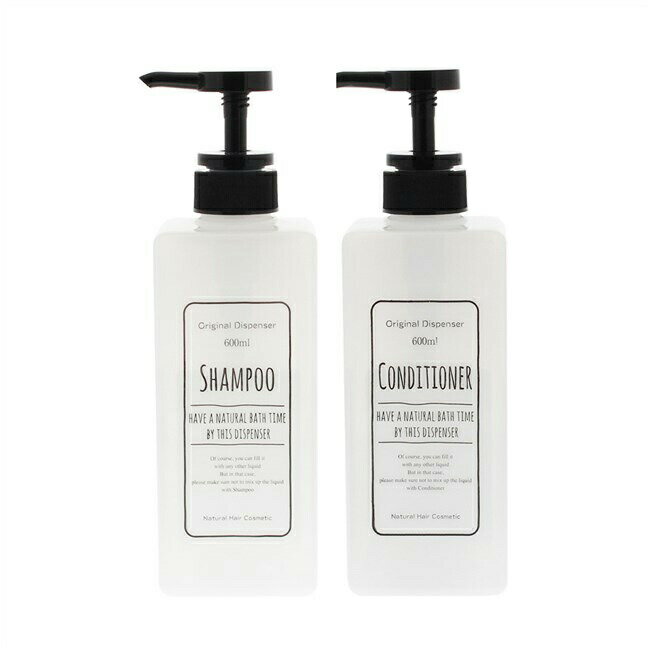 リビング ディスペンサー ポンプボトル スクェア 2本セット ホワイト 600ml 業務用 家庭用兼用