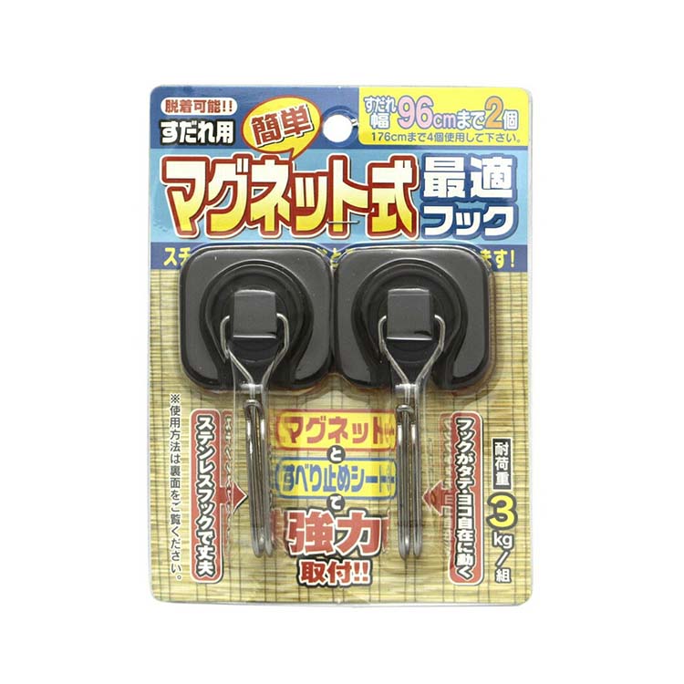 ワタナベ工業 マグネット式最適フック SK-22(SK-22) 業務用 家庭用兼用