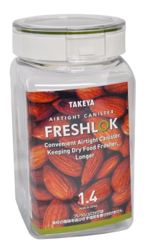 タケヤ化学工業 フレッシュロック 角型 1.4L グリーン 業務用 家庭用兼用