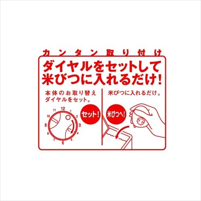 マッチングセル QM10-2 入数：2