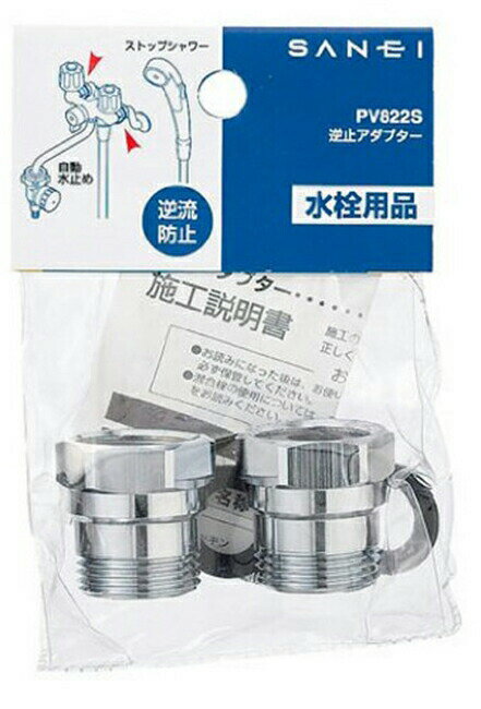 SANEI  ջߥץ(PV822S)