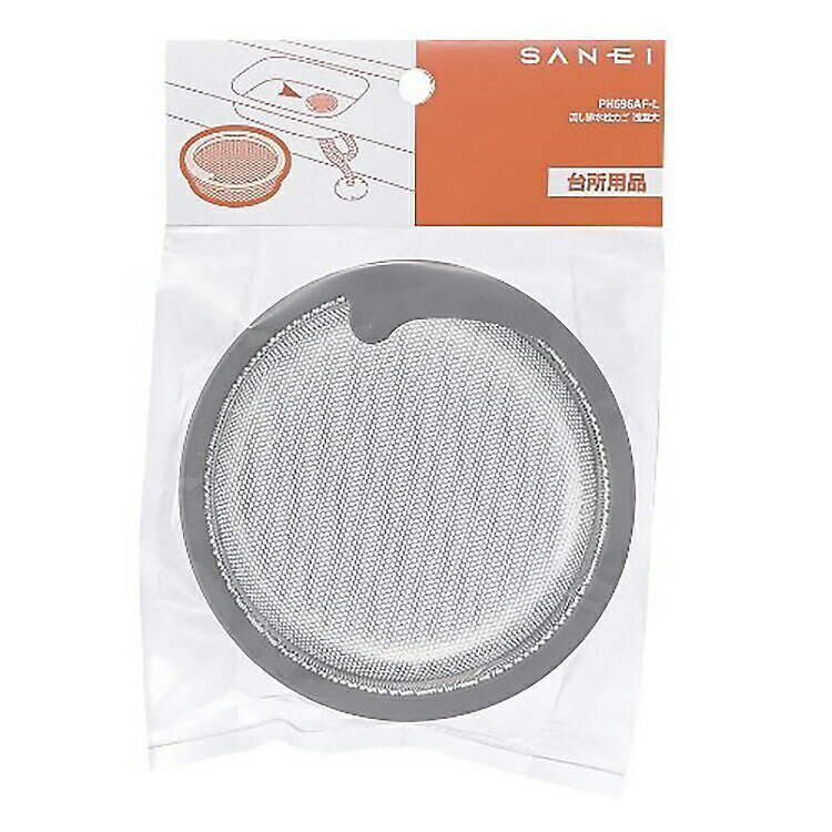 SANEI 排水用品 キッチン用 流し排水栓カゴ(PH696AF-L)