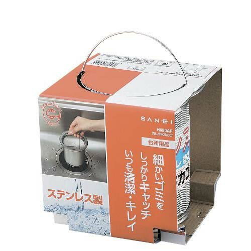 SANEI 排水用品 キッチン用 流し排水栓カゴ(H650AF)