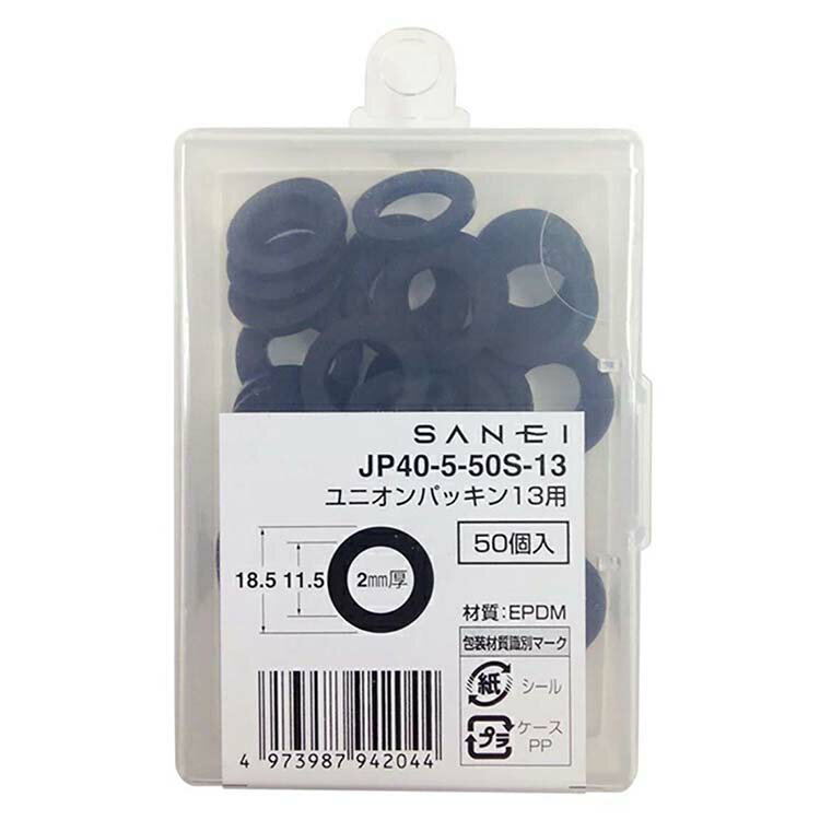 SANEI  ˥ѥå Ƥ13 ֥å 1.850.21.85cm 50 JP40-5-50S-13 ( ѥå 13  ƻ   ؤ ϳ )