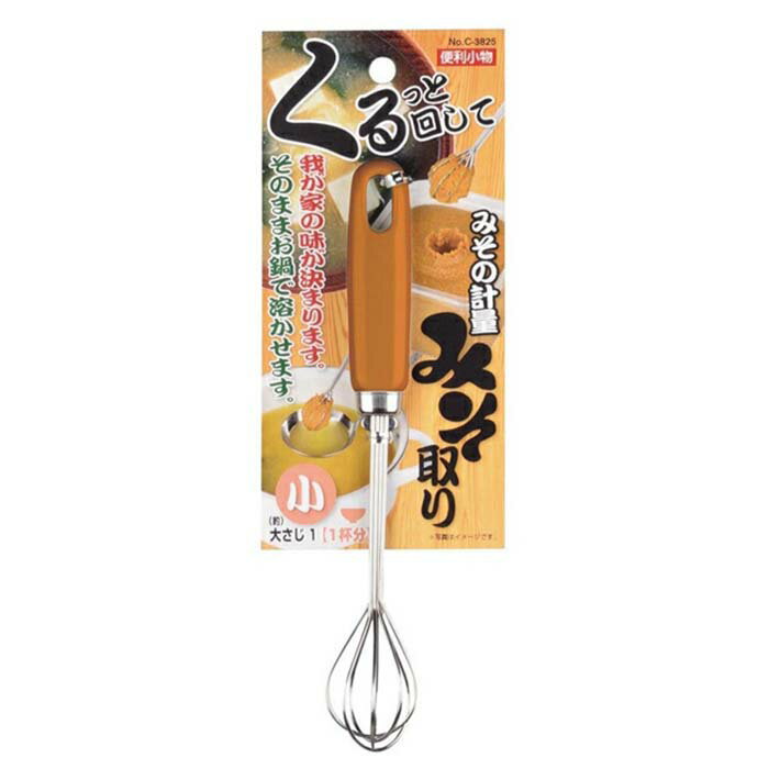 パール金属 便利小物 計量みそ取り 小 (C-3825)