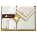 【早い者勝ち!最大400円OFFクーポン配布】セール トクダ 生コットン 日本製 愛媛今治 木箱入りタオルセット 3枚組 ホワイト・ベージュ