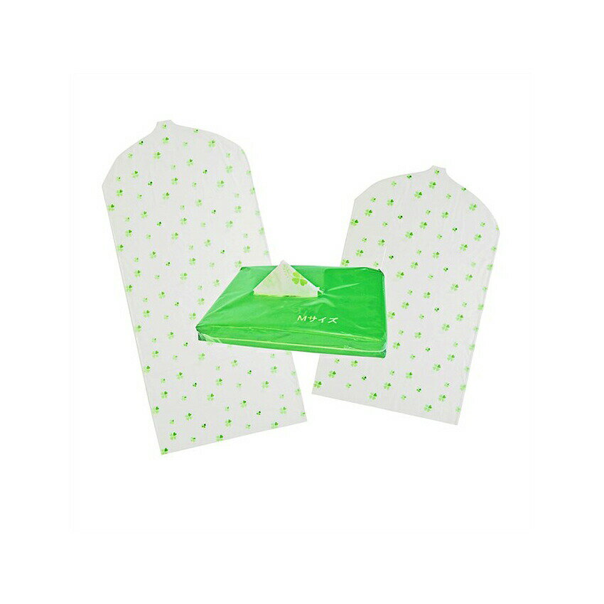 【早い者勝ち!最大400円OFFクーポン配布】フォーラル 洋服カバー クローバー柄 30枚セット(ショート25枚・ロング5枚)