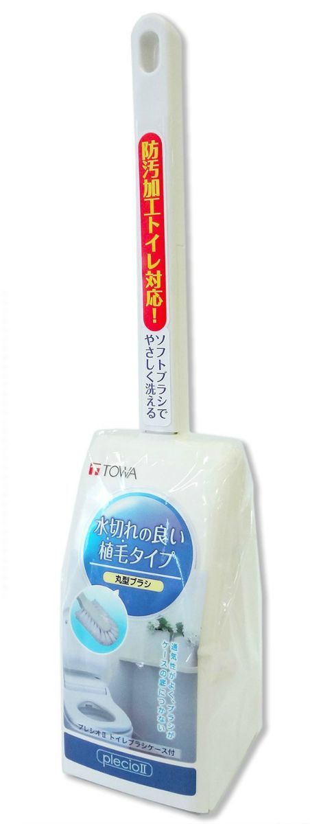 【早い者勝ち！最大400円OFFクーポン配布】東和産業 トイレブラシ ケース付き 【防汚加工トイレ対応】 ..