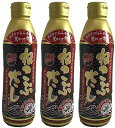ねこぶだし 3本セット とれたて!美味いもの市