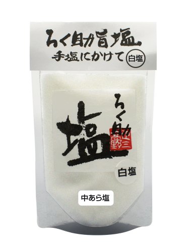 ろく助 中あら白塩 200g 干椎茸・昆布・干帆立貝のうま味をプラス