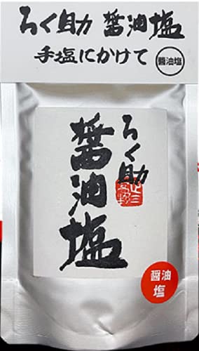 プロの味 / ろく助 塩シリーズ (醤油塩, 100g×1袋)