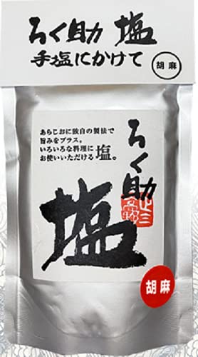 プロの味 / ろく助 塩シリーズ (胡麻 顆粒タイプ, 130g×1袋)