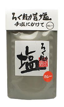 ろく助 顆粒タイプ（カレー）150g 干椎茸 昆布 干帆立貝 のうま味をプラス