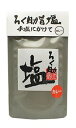 ◆商品名：ろく助 顆粒タイプ（カレー）150g 干椎茸 昆布 干帆立貝 のうま味をプラス 商品の説明 ろく助塩にカレーパウダーをミックスした旨塩です。串揚げ、天ぷらにつけて食べたり、チキンになじませソテーにしたり、カレーチャーハンにお使いください。 原材料・成分 食塩、干椎茸、昆布、干帆立貝、ターメリック、フェネグリーク、赤唐辛子、香辛料、コリアンダー、クミン陳皮、胡麻