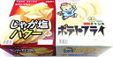 東豊製菓 ポテトフライ フライドチキン味 + じゃが塩バター味 各1箱(20袋入り) 計2箱セット