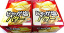 東豊製菓 ポテトフライ じゃが塩バター 2箱(1箱20袋入り)セット (ミニシール付き)