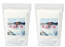 株式会社海塩隊 【衛生安全管理世界基準ISO9001認証】天然深層海水塩「恵安の潮2.2kg」(お徳用パック) (2個セット)