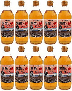 坂元醸造 黒酢とりんご 500ml×10本（1箱）