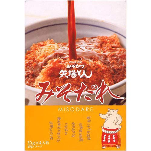 「名古屋名物」みそかつ 矢場とん　みそだれ 1箱(50g×4袋)