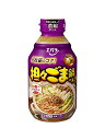 エバラ 担々ごま鍋の素 300ml×3個