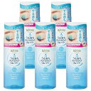 【セット品】Bifesta (ビフェスタ) うる落ち水クレンジング アイメイクアップリムーバー (145ml×5個)