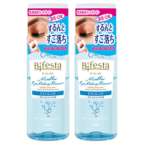 Bifesta(ビフェスタ) ミセラーアイメイクアップリムーバー ポイントメイク落とし クレンジング セット 145ml×2個