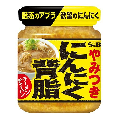 ヱスビー食品 S&B にんにく背脂 110g×6入