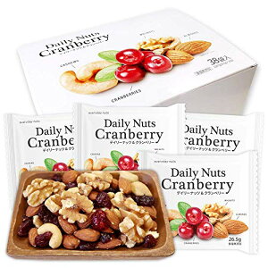 個包装 小分け ミックスナッツ&ドライフルーツ 1007g (26.5gx38袋) Daily nuts Cranberry (素焼き アーモンド くるみ 素焼き カ