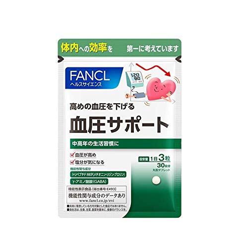 楽天生活雑貨　めもファンケル （FANCL） （新） 血圧サポート 30日分（90粒）[機能性表示食品] ご案内手紙つき サプリメント