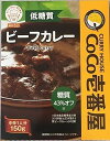 CoCo壱番屋 低糖質レトルトビーフカレー（6個入）