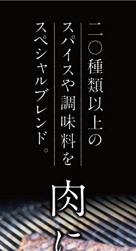 アウトドアスパイス 「ほりにし」 【アウトドア/キャンプ/BBQ/調味料/料理】 . .