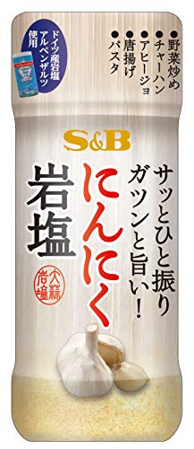 エスビー食品 にんにく岩塩 100G ×5本