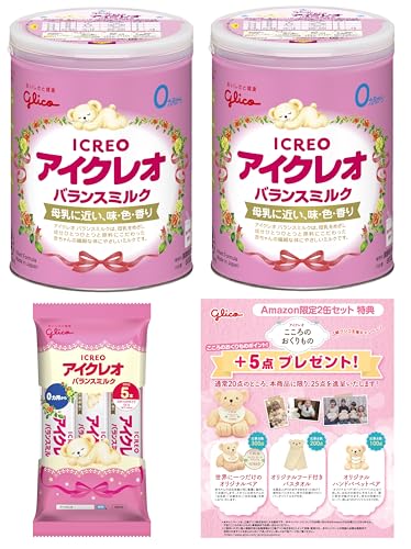 【おまけ付 こころのおくりものポイント +5点】アイクレオ バランスミルク800g [限定ブランド商品] 2缶セット 粉ミルク 新生児 乳児 赤