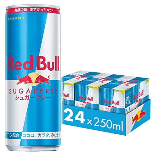 レッドブル　シュガーフリーのセット Red Bull [限定ブランド商品] レッドブル エナジードリンク シュガーフリー 250mlx24本