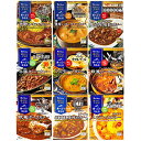 [限定ブランド商品] ハウス カレー百名店全国巡りセット 選ばれし人気店9種ストック用BOX付きセット (ラムキーマカレー、キーマカ