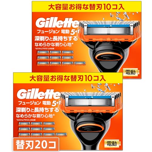 ジレット 男性用 カミソリ 髭剃り 電動 深剃り 替刃 20個 フュージョン[限定ブランド商品]
