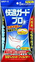 (白元アース)快適ガードプロ プリーツタイプ レギュラーサイズ 5枚入(お買い得5個セット)