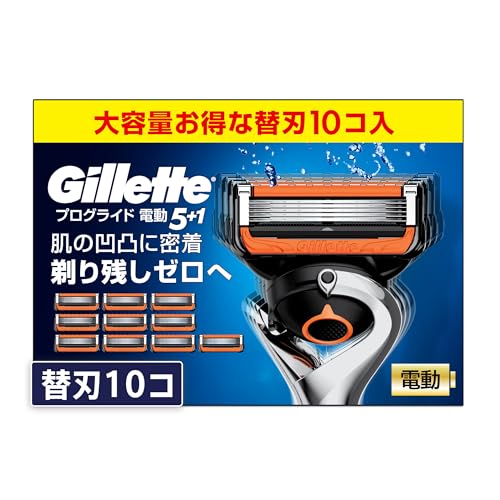 ジレット カミソリ 髭剃り 電動 深剃り 替刃 10個 プログライド[限定ブランド商品]