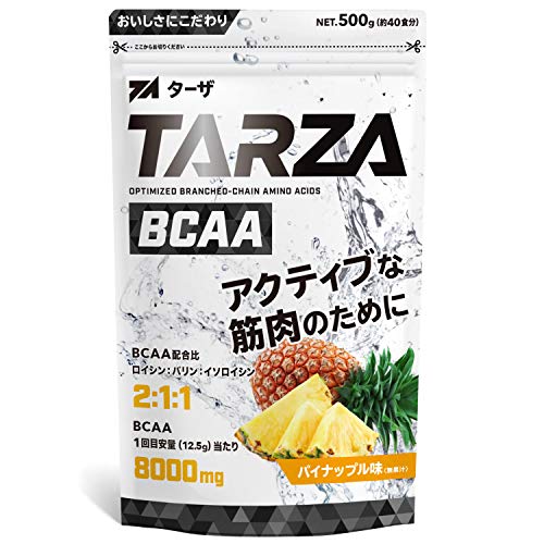 TARZA（ターザ） BCAA 8000mg アミノ酸 クエン酸 パウダー パイナップル風味 国産 500g