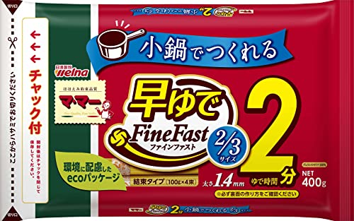 ◆商品名：マ・マー 早ゆでスパゲティ Fine Fast 2/3サイズ 1.4mm チャック付 結束タイプ 400g ×6個 100g当たり エネルギー350kcal、たんぱく質12.9g、脂質1.8g、炭水化物73.1g(糖質67.7g、食物繊維5.4g) 、食塩相当量0g 商品紹介 小鍋で茹でる事が出来、食べ応えも充分な2/3サイズの早ゆでスパゲティです。結束タイプで軽量も不要で、チャック付きにすることにより保存も簡単になりました。 小鍋で調理できるため、湯切りの作業や、洗い物も簡単になり、準備から片付けまでのトータル時間も削減できる早ゆでスパゲティです。 原材料・成分 デュラム小麦のセモリナ(国内製造)