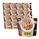 【まとめ買い】アイリスオーヤマ レトルト 筑前煮 165g×36個 惣菜 レトルト食品 おかず レンチン レンジアップ レンジde Pa Cook