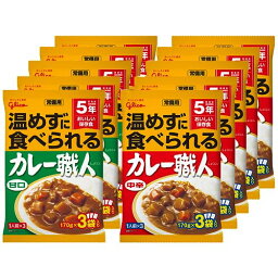 【常備用】温めずに食べられるカレー職人 3食パック 2種10個セット(甘口3食×5個/中辛3食×5個)【常温保存/非常食/備蓄/ローリングスト