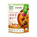 ◆商品名：カゴメ ベジミートボールのマサラカレー 170g×5袋 植物素材 野菜カレー パッケージ重量: 0.98 kg 種類: 単品 サイズ: 170グラム (x 5) 商品紹介 カゴメ ベジミートボールのマサラカレー170gは、植物素材を使った、プラントベース(植物由来)のカレーです。 同一製造ラインにおいて、牛肉、豚肉、鶏肉、魚介類、乳製品、卵を含む商品を製造しています。 原材料・成分 大豆加工食品（野菜（たまねぎ、しょうが）、粒状大豆たん白、植物油脂、粉末状大豆たん白、その他）（国内製造）、トマトペースト、豆乳クリーム、大豆油、カシューナッツペースト、グラニュー糖、にんじんピューレー、豆乳発酵食品、にんじん濃縮汁、ガーリックピューレー、りんごピューレー、食塩、白いんげん豆ピューレー、しょうが、香辛料、でん粉、野菜だし、（一部に小麦・カシューナッツ・大豆・りんごを含む）