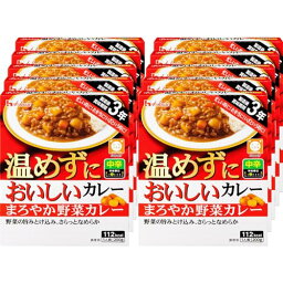 ハウス 温めずにおいしいカレー まろやか野菜カレー (常備用・非常食・保存食) 200g×10個