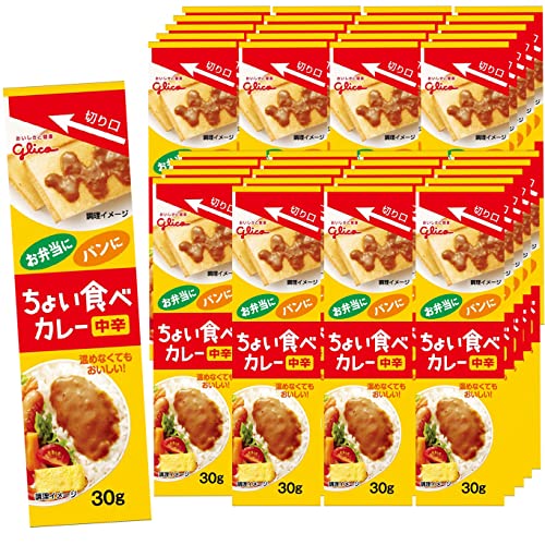 江崎グリコ 【メール便サイズ】グリコ ちょい食べカレー 中辛 40本入(温め不要/レトルト/常温保存/非常食/備蓄/ローリングストック)