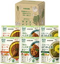 カゴメ 植物素材を使ったカレー3種アソート 1箱(カゴメ 大豆ミートのキーマカレー180g×2袋・カゴメ 3種豆のベジタブルカレー170g×2袋