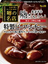 ◆商品名：エスビー食品 噂の名店 特製ビーフシチュー 210g×5個 全国の「噂の名店」の看板メニューのおいしさを再現したレトルトシリーズです。 赤ワインでじっくり煮込んだやわらかビーフと食感の良い皮付きポテトに、奥行きのある深い味わいのソースが絡み合う逸品。 洋食店激戦区の上野で長きに渡って愛される名店と共に作り上げたビーフシチューです。 商品紹介 商品紹介 全国の「噂の名店」の看板メニューのおいしさを再現したレトルトシリーズです。赤ワインでじっくり煮込んだやわらかビーフと食感の良い皮付きポテトに、奥行きのある深い味わいのソースが絡み合う逸品。洋食店激戦区の上野で長きに渡って愛される名店と共に作り上げたビーフシチューです。 原材料・成分 赤ワイン煮込み牛肉(国内製造)(牛肉、赤ワイン、その他)、フライドポテト、乳等を主要原料とする食品(パーム核油、ヤシ油、脱脂粉乳、その他)、赤ワイン、ソテー・ド・オニオン、ビーフエキス、バター、みりん、ビーフブイヨン、小麦粉、チャツネ、トマト濃縮エキス、バナナピューレ、リンゴペースト、トマトペースト、食塩、砂糖、キャロットソテー、酵母エキス、チキンブイヨンパウダー/増粘剤(加工デンプン)、着色料(カラメル、パプリカ色素)、加工デンプン、調味料(アミノ酸等)、pH調整剤、香料、焼成Ca、酸味料、香辛料抽出物、(一部に小麦・乳成分・牛肉・ごま・大豆・鶏肉・バナナ・豚肉・りんごを含む) 原材料・成分 赤ワイン煮込み牛肉(国内製造)(牛肉、赤ワイン、その他)、フライドポテト、乳等を主要原料とする食品(パーム核油、ヤシ油、脱脂粉乳、その他)、赤ワイン、ソテー・ド・オニオン、ビーフエキス、バター、みりん、ビーフブイヨン、小麦粉、チャツネ、トマト濃縮エキス、バナナピューレ、リンゴペースト、トマトペースト、食塩、砂糖、キャロットソテー、酵母エキス、チキンブイヨンパウダー/増粘剤(加工デンプン)、着色料(カラメル、パプリカ色素)、加工デンプン、調味料(アミノ酸等)、pH調整剤、香料、焼成Ca、酸味料、香辛料抽出物、(一部に小麦・乳成分・牛肉・ごま・大豆・鶏肉・バナナ・豚肉・りんごを含む)