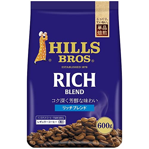 HILLS(ヒルス) ヒルス リッチブレンド 600g レギュラーコーヒー(粉)×2個